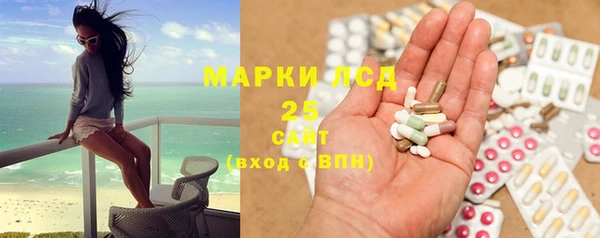 MDMA Premium VHQ Бронницы