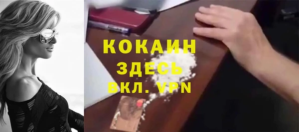 прущая мука Верея