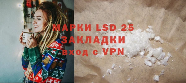 MDMA Premium VHQ Бронницы