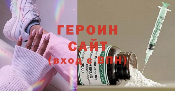 MDMA Premium VHQ Бронницы