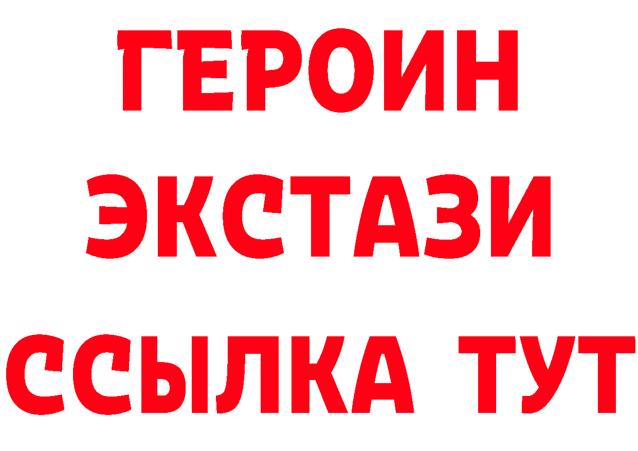 МЕФ 4 MMC ТОР это гидра Светлоград